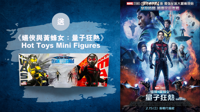 Hot Toys Mini Figures Cosmart