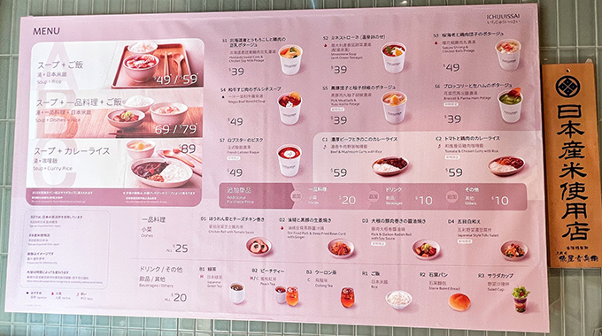 銅鑼灣lunch抵食餐廳｜5間平價午餐美食推介