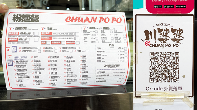 【唔帶飯OL】銅鑼灣lunch抵食餐廳｜5間平價午餐美食推介