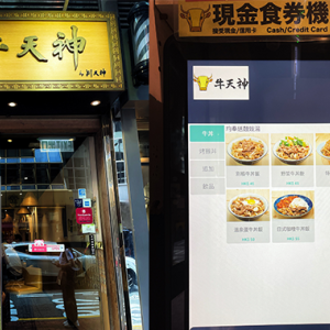 【唔帶飯OL】銅鑼灣lunch抵食餐廳｜5間平價午餐美食推介