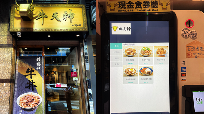 【唔帶飯OL】銅鑼灣lunch抵食餐廳｜5間平價午餐美食推介