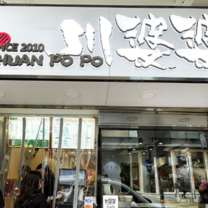 【唔帶飯OL】銅鑼灣lunch抵食餐廳｜5間平價午餐美食推介