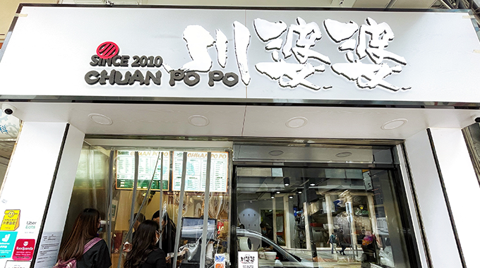 【唔帶飯OL】銅鑼灣lunch抵食餐廳｜5間平價午餐美食推介