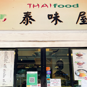 【唔帶飯OL】銅鑼灣lunch抵食餐廳｜5間平價午餐美食推介