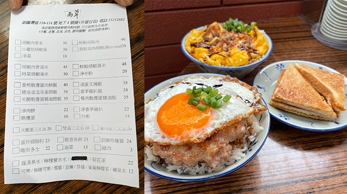 【唔帶飯OL】銅鑼灣lunch抵食餐廳｜5間平價午餐美食推介