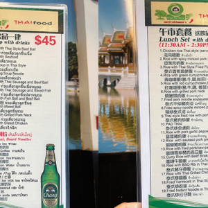 【唔帶飯OL】銅鑼灣lunch抵食餐廳｜5間平價午餐美食推介