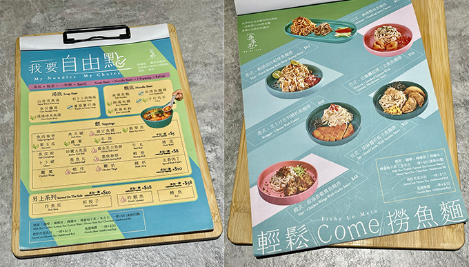 餐廳：魚事者