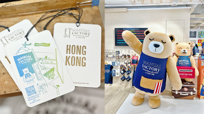 海港城LOG-ON純白新店開幕｜書籤體驗工作坊、扭蛋區、限定版大判燒
