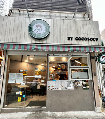 餐廳：可可豬海南雞專門店