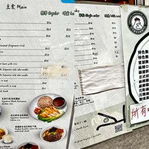 餐廳：可可豬海南雞專門店