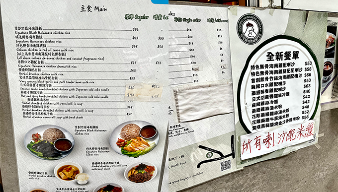 餐廳：可可豬海南雞專門店