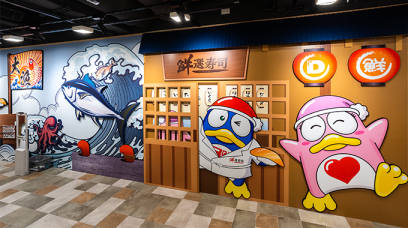 DON DON DONKI迴轉壽司餐廳10月29日開幕｜海之戀店內部現場曝光