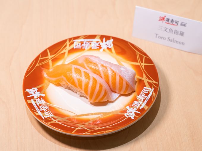 DON DON DONKI迴轉壽司餐廳10月29日開幕｜海之戀店內部現場曝光