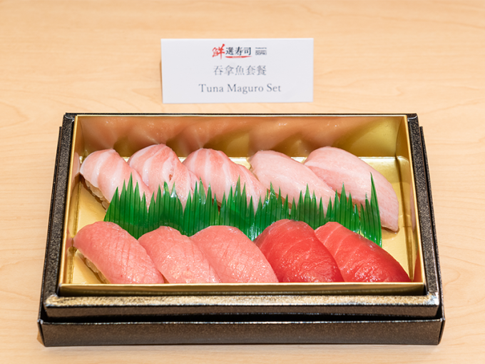 DON DON DONKI迴轉壽司餐廳10月29日開幕｜海之戀店內部現場曝光
