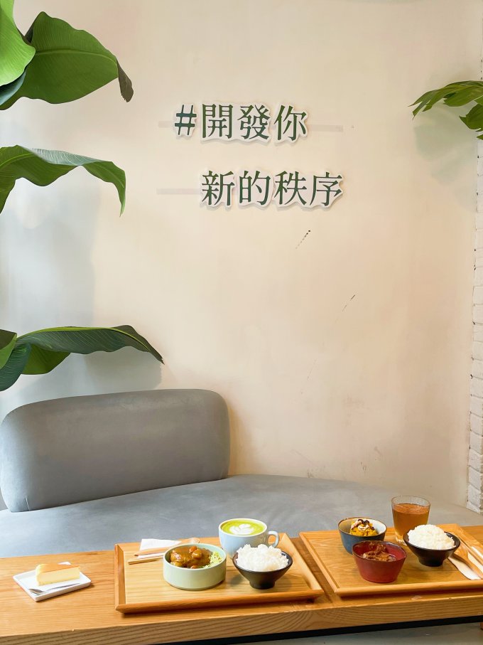 孤嗎  平食觀塘無印風定食