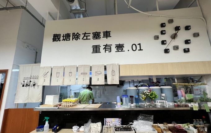 壹.01  奇招吸客