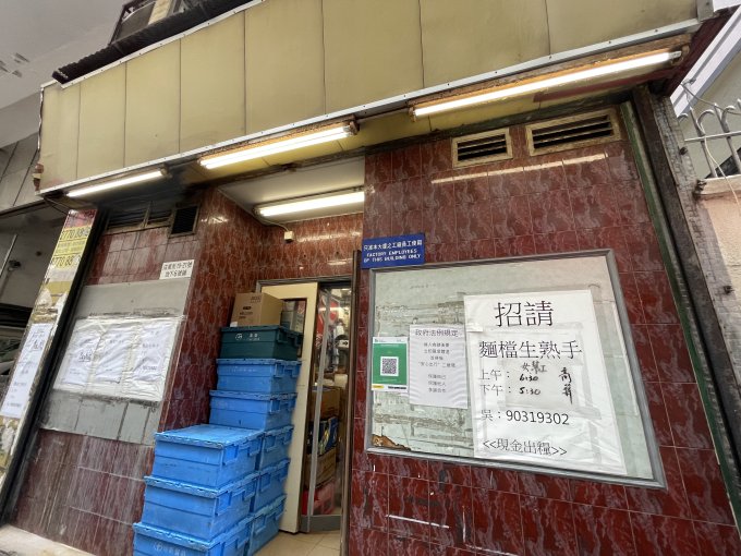  海潮食堂 老牌平民食堂
