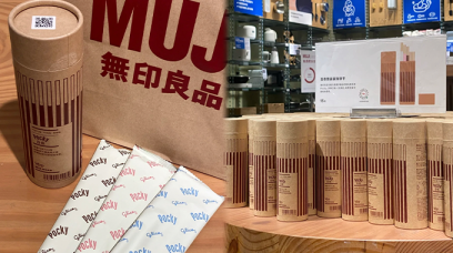 MUJI無印良品聯乘Pocky推出「筆筒朱古力棒」！超有質感簡約圓筒設計、有齊3種口味