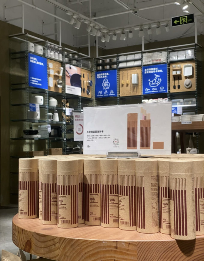 香港分店上架