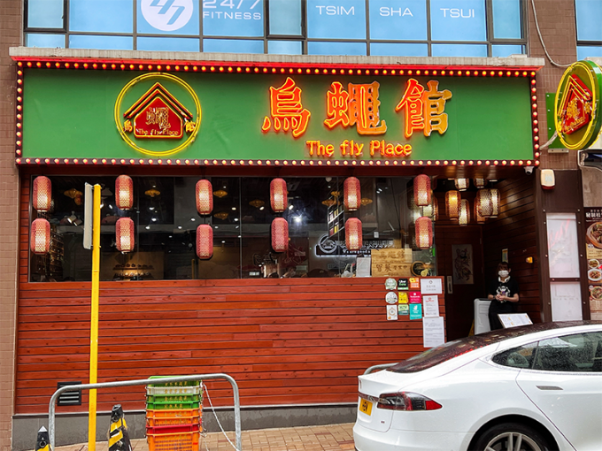 【唔帶飯OL】尖沙咀lunch抵食餐廳｜香港5間平價午餐美食推薦