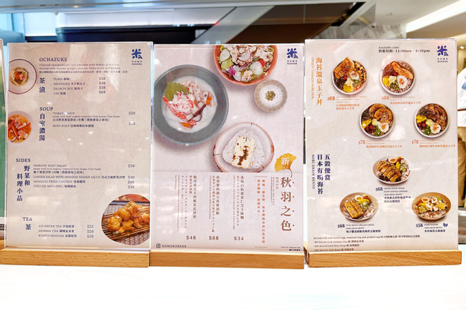 【唔帶飯OL】尖沙咀lunch抵食餐廳｜香港5間平價午餐美食推薦
