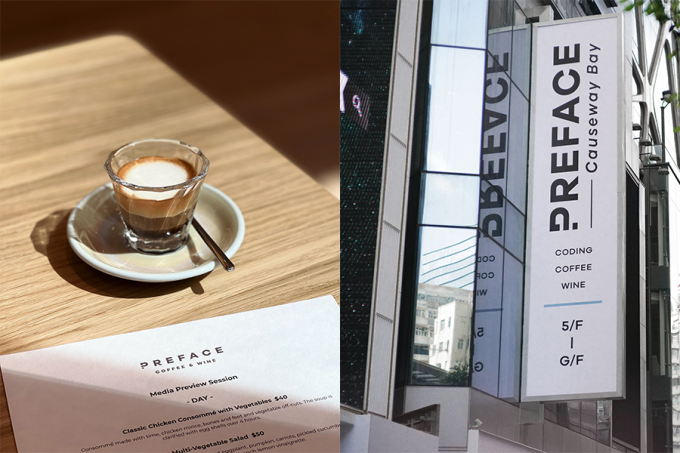 4層高Preface Coffee & Wine旗艦店進駐銅鑼灣｜自家製Espresso咖啡果凍