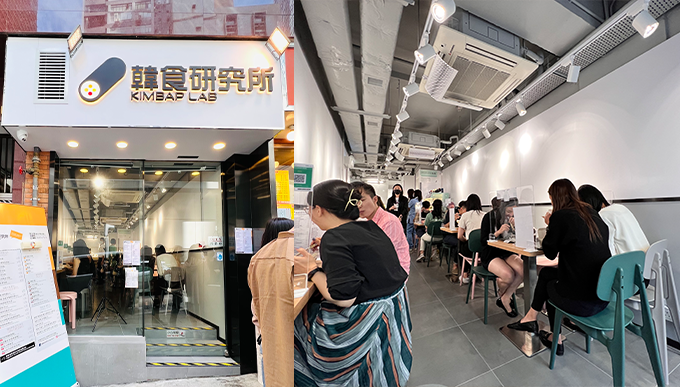 韓食研究所主打韓國菜
