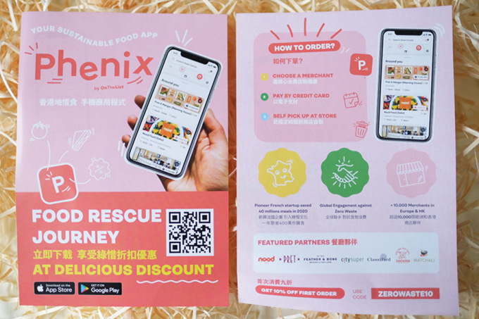 半價買飲食福袋｜惜食手機應用程式Phenix登陸香港｜支持環保不浪費食物