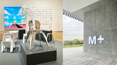 西九文化區M+博物館首年免費入場！入場登記方法、6大展覽、館內館外打卡靚位推介