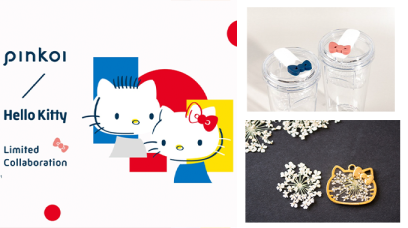Pinkoi聯乘Hello Kitty推出獨家DIY相機、漂浮珍奶水樽、電腦袋、壓花項鏈等限定商品