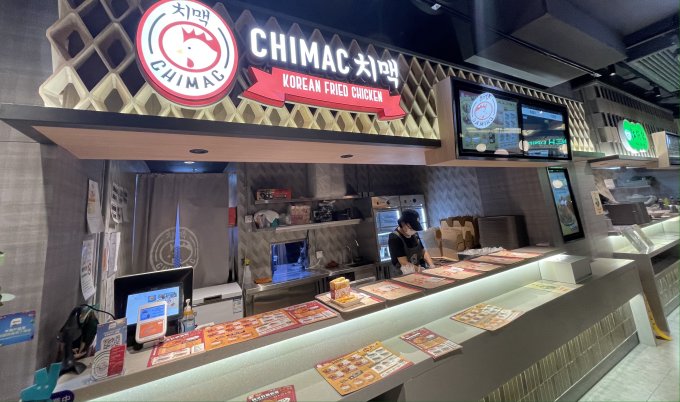 Chimac