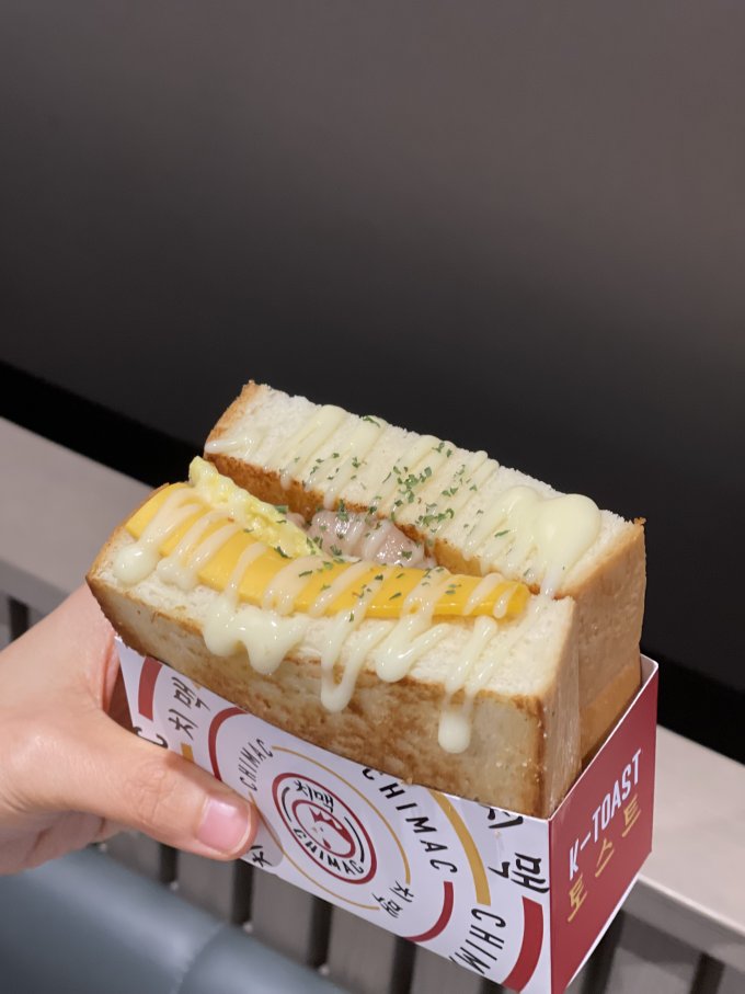 chimac