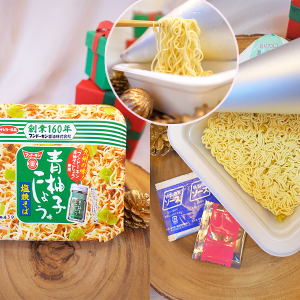 【$200聖誕買盡佢】2021派對交換禮物推薦｜實測自製Donki禮盒﹕14款必買零食遂件開箱睇！