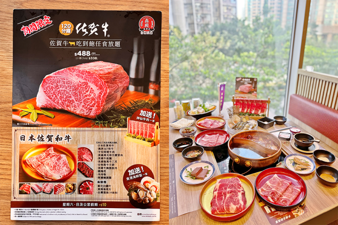 火鍋推介2021｜犇殿$488佐賀牛120分鐘任食放題！近旺角、九龍灣地鐵站