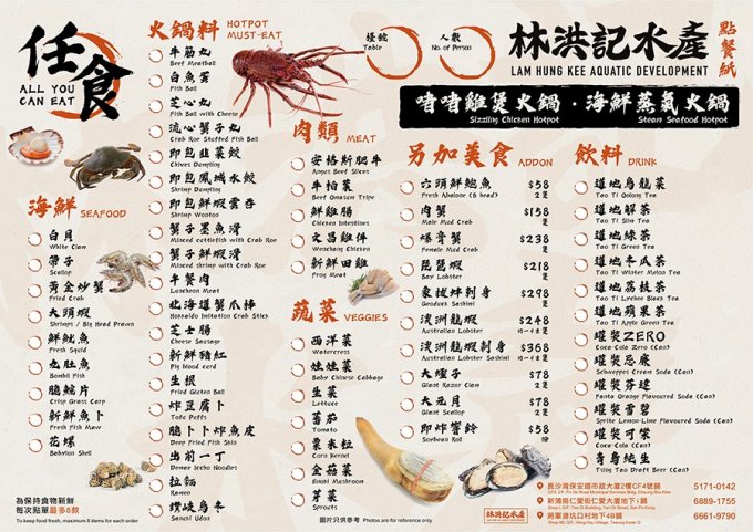 蒸氣火鍋推介2021｜林洪記水產$198放題﹕任食爆膏肉蟹、鮮鮑魚、貴妃蚌