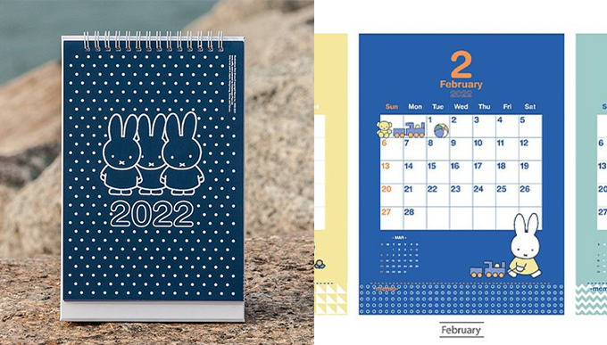 Miffy x Errorism 2022 桌歷/月歷(6折後$96＋免運費)