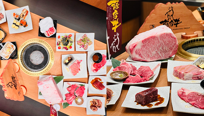 上村牧場