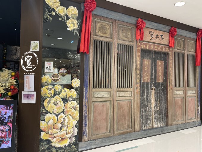 寬巷子
