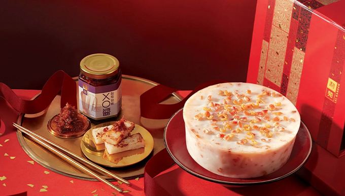 如意蘿蔔糕(折後$188) 