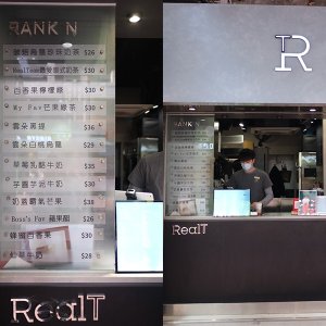 【飲廢水實測】荃灣邊間茶飲店好味？8杯手搖飲料真實評語、價錢及排隊時間