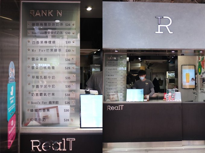 【飲廢水實測】荃灣邊間茶飲店好味？8杯手搖飲料真實評語、價錢及排隊時間