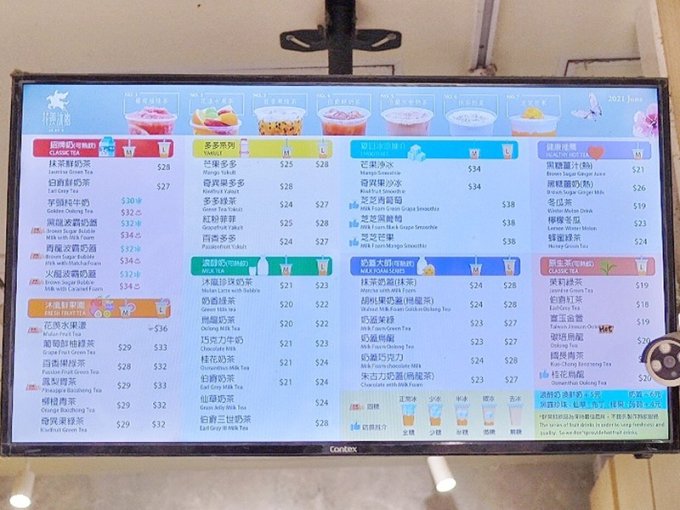 【飲廢水實測】荃灣邊間茶飲店好味？8杯手搖飲料真實評語、價錢及排隊時間