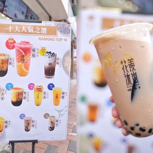 【飲廢水實測】荃灣邊間茶飲店好味？8杯手搖飲料真實評語、價錢及排隊時間