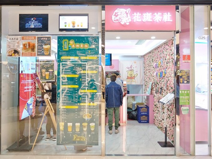 【飲廢水實測】荃灣邊間茶飲店好味？8杯手搖飲料真實評語、價錢及排隊時間