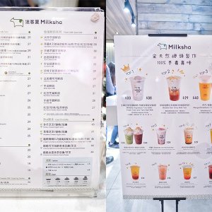 【飲廢水實測】荃灣邊間茶飲店好味？8杯手搖飲料真實評語、價錢及排隊時間