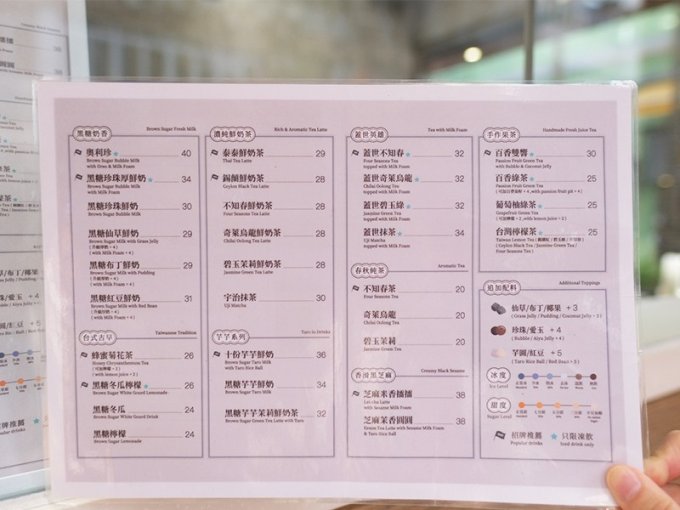 【飲廢水實測】荃灣邊間茶飲店好味？8杯手搖飲料真實評語、價錢及排隊時間