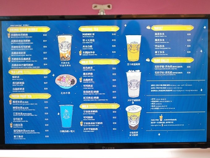 【飲廢水實測】荃灣邊間茶飲店好味？8杯手搖飲料真實評語、價錢及排隊時間