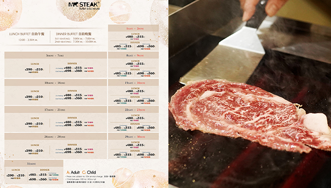 Mr.Steak Buffet a la minute