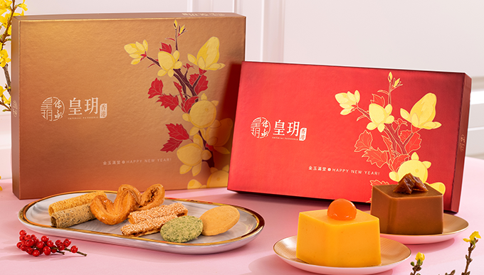 7.皇玥