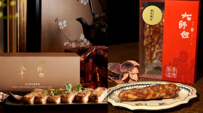 2022新春年糕推介｜大師姐聯乘米芝蓮星級食府文華廳推出限量發售遠年陳皮蘿蔔糕